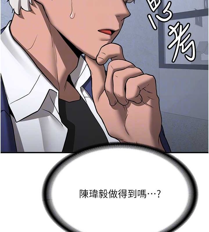[韩国漫画] 抢女友速成班 剧情,女仆,女学生#[195P]-37