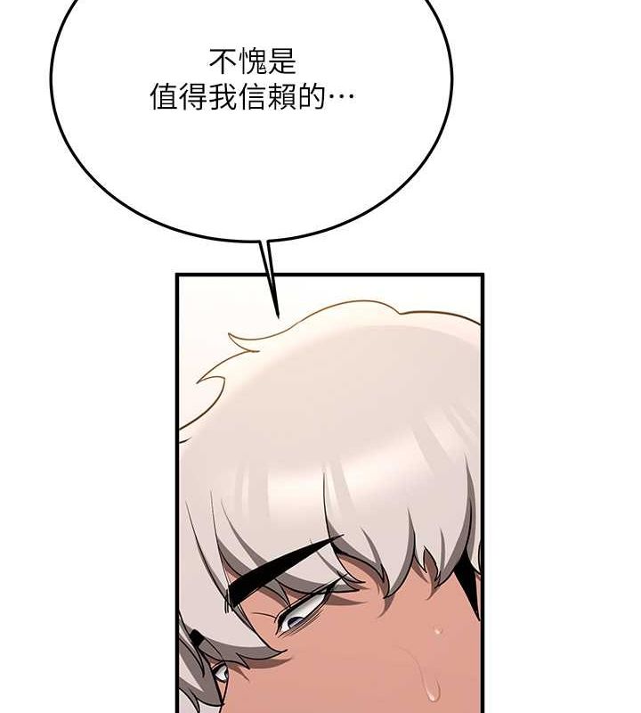 [韩国漫画] 抢女友速成班 剧情,女仆,女学生#[195P]-4