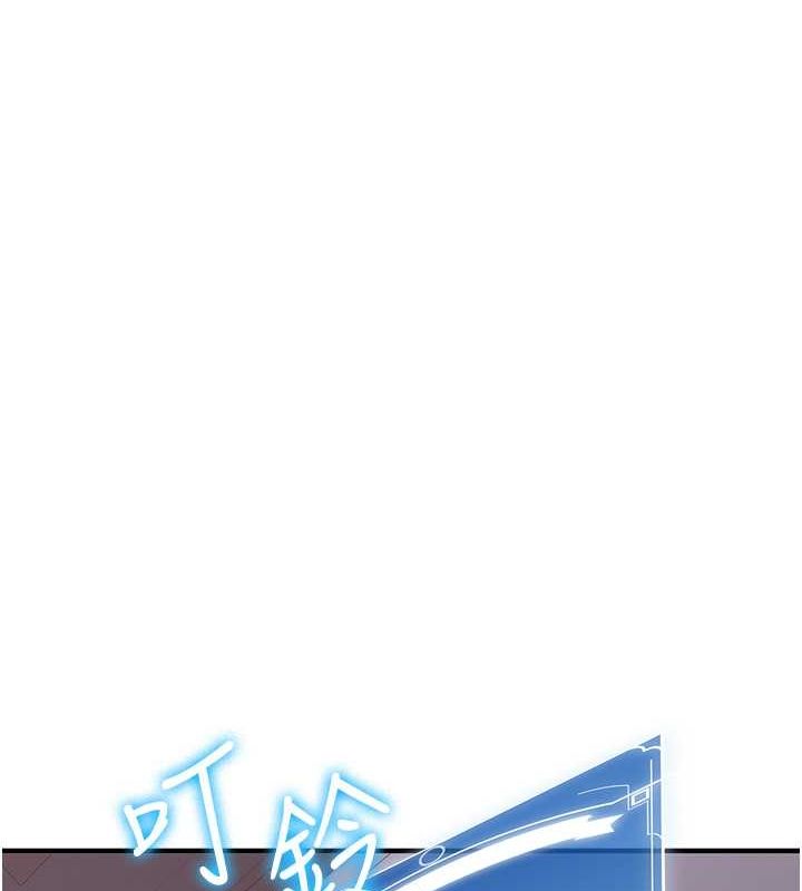 [韩国漫画] 抢女友速成班 剧情,女仆,女学生#[195P]-43