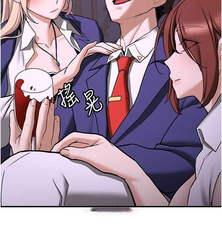 [韩国漫画] 抢女友速成班 剧情,女仆,女学生#[195P]-45