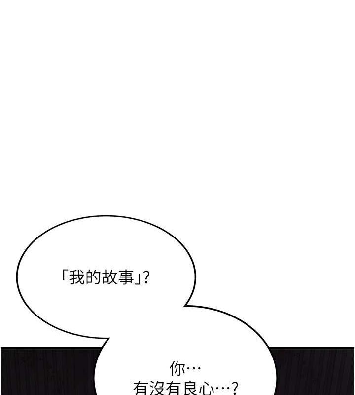 [韩国漫画] 抢女友速成班 剧情,女仆,女学生#[195P]-48
