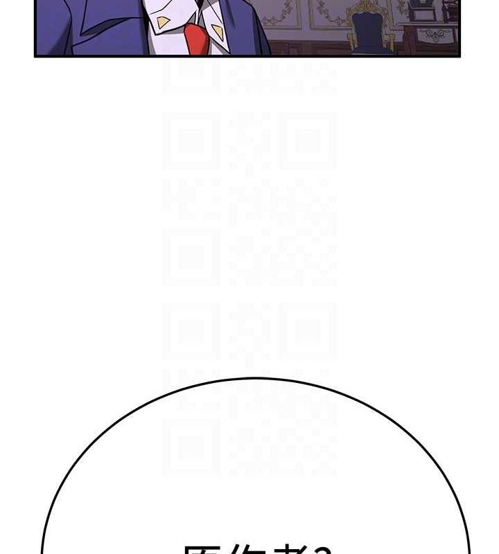 [韩国漫画] 抢女友速成班 剧情,女仆,女学生#[195P]-52