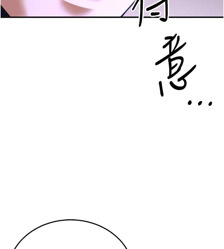 [韩国漫画] 抢女友速成班 剧情,女仆,女学生#[195P]-56