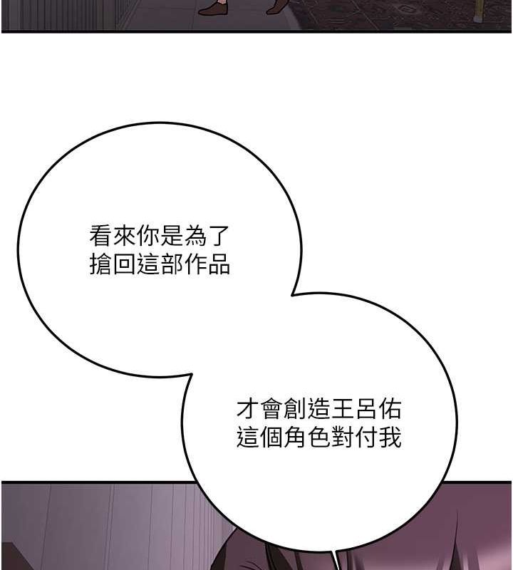 [韩国漫画] 抢女友速成班 剧情,女仆,女学生#[195P]-58