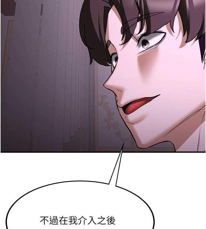 [韩国漫画] 抢女友速成班 剧情,女仆,女学生#[195P]-59