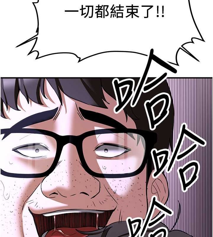 [韩国漫画] 抢女友速成班 剧情,女仆,女学生#[195P]-61