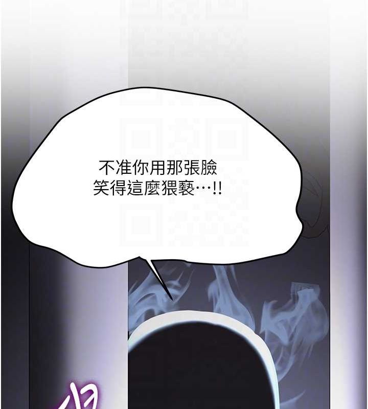[韩国漫画] 抢女友速成班 剧情,女仆,女学生#[195P]-65