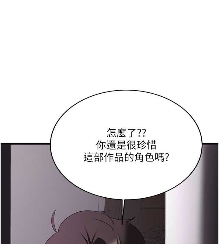 [韩国漫画] 抢女友速成班 剧情,女仆,女学生#[195P]-68
