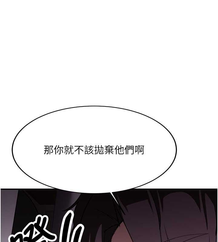 [韩国漫画] 抢女友速成班 剧情,女仆,女学生#[195P]-71