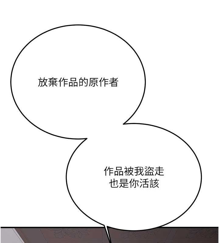 [韩国漫画] 抢女友速成班 剧情,女仆,女学生#[195P]-73