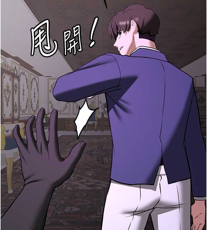 [韩国漫画] 抢女友速成班 剧情,女仆,女学生#[195P]-74