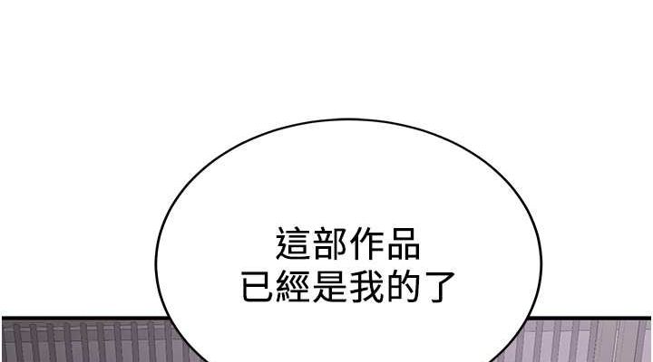 [韩国漫画] 抢女友速成班 剧情,女仆,女学生#[195P]-76