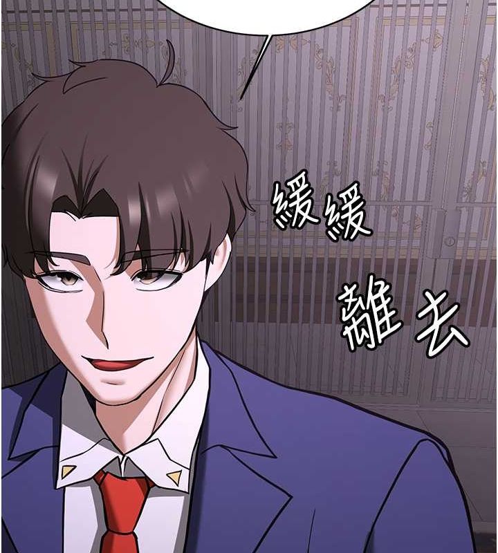 [韩国漫画] 抢女友速成班 剧情,女仆,女学生#[195P]-77