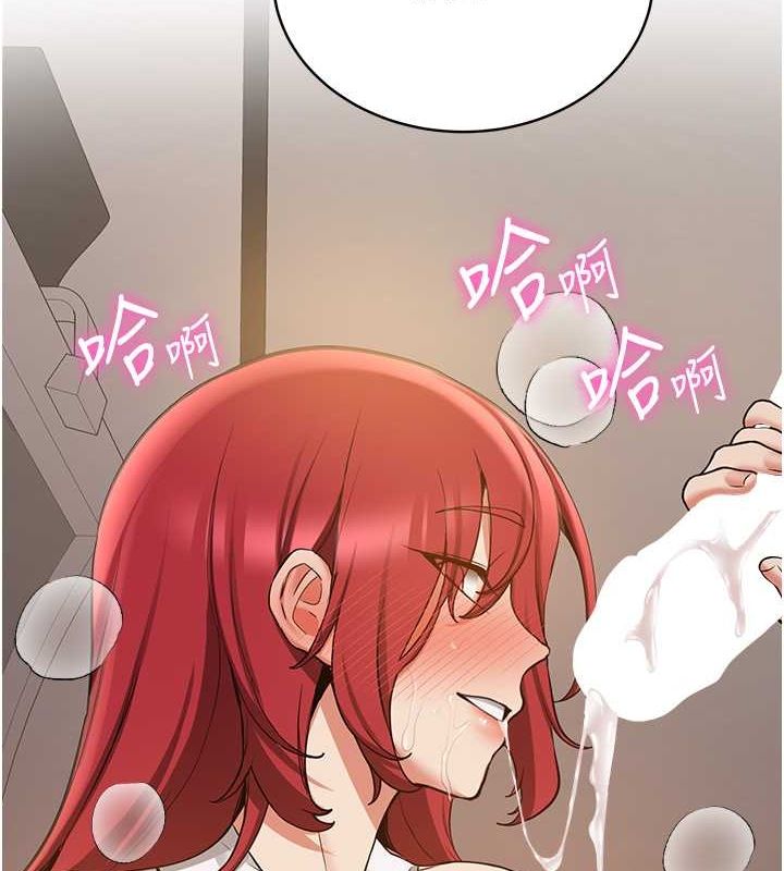 [韩国漫画] 抢女友速成班 剧情,女仆,女学生#[195P]-8