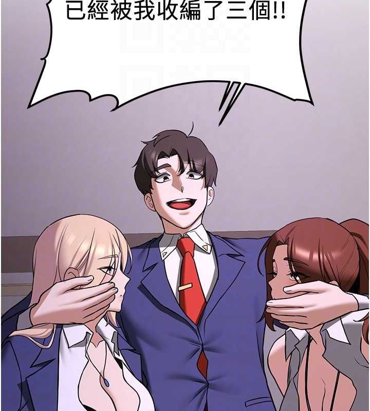 [韩国漫画] 抢女友速成班 剧情,女仆,女学生#[195P]-82