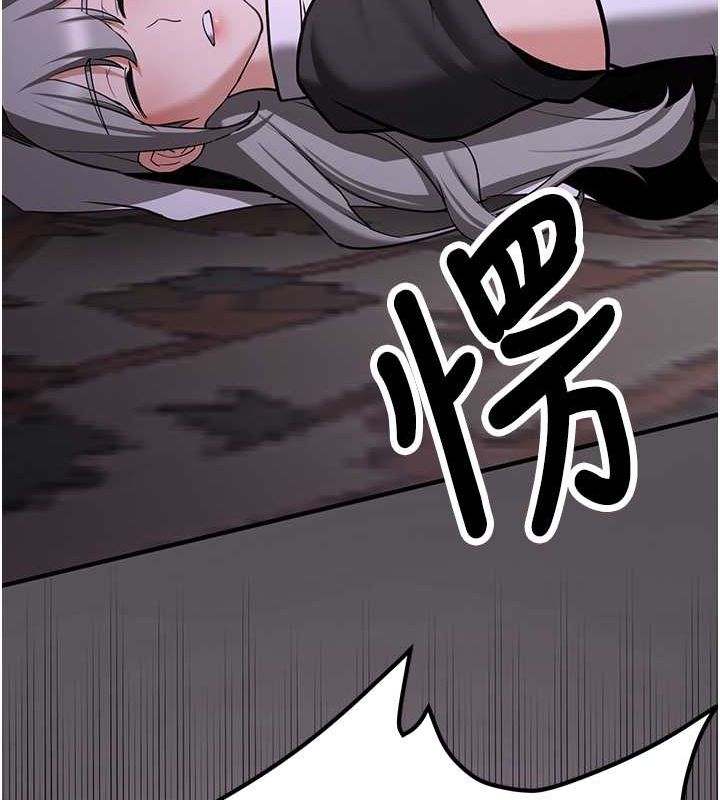 [韩国漫画] 抢女友速成班 剧情,女仆,女学生#[195P]-84