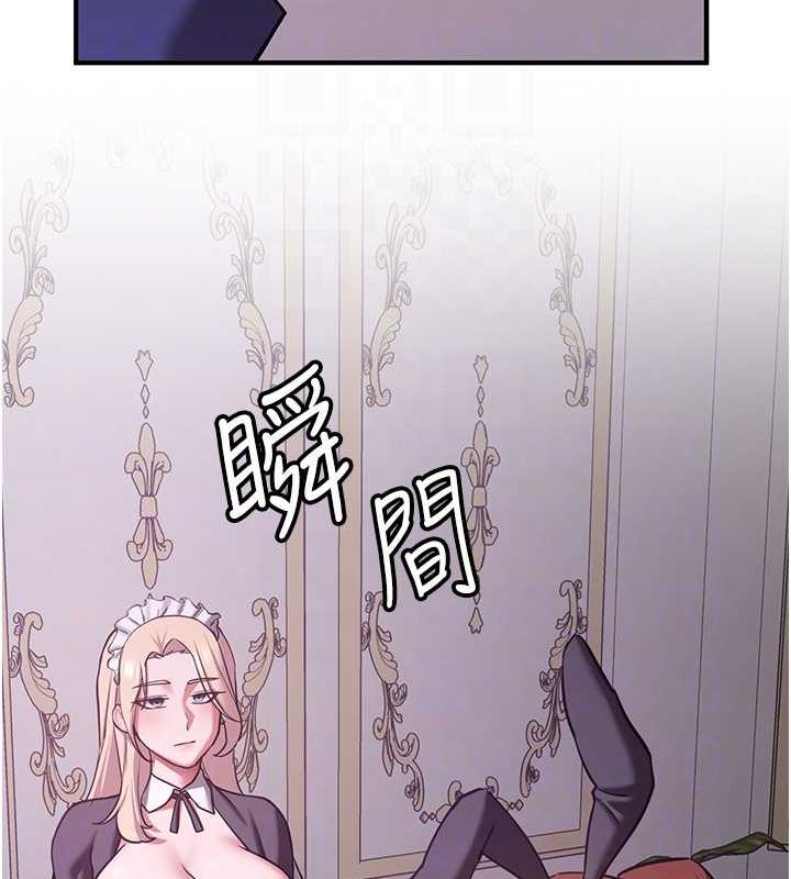 [韩国漫画] 抢女友速成班 剧情,女仆,女学生#[195P]-89