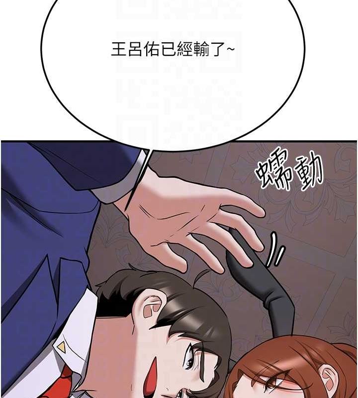 [韩国漫画] 抢女友速成班 剧情,女仆,女学生#[195P]-95