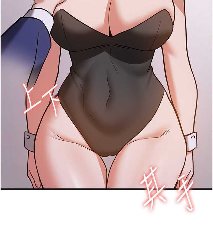 [韩国漫画] 抢女友速成班 剧情,女仆,女学生#[195P]-99