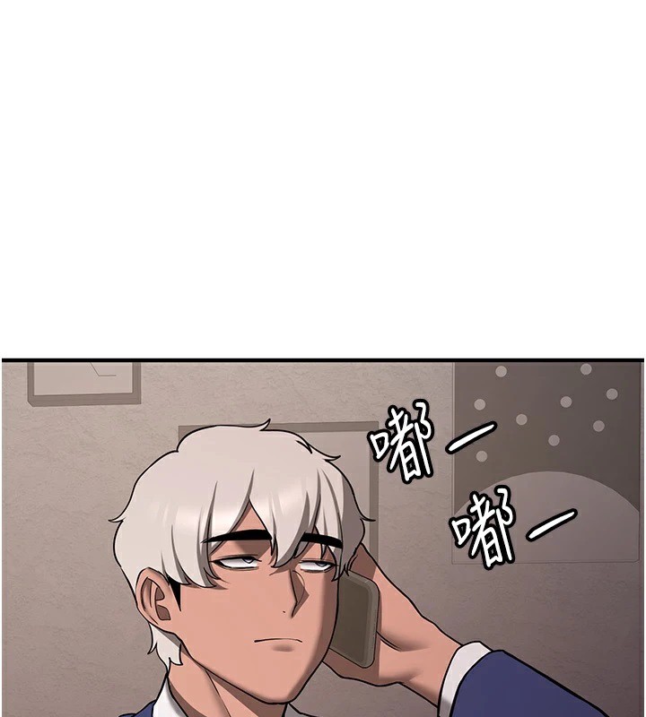 [韩国漫画] 抢女友速成班 剧情,女仆,女学生#[189P]-1