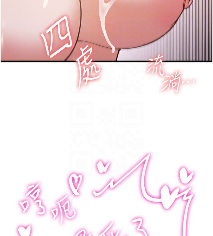[韩国漫画] 抢女友速成班 剧情,女仆,女学生#[189P]-100