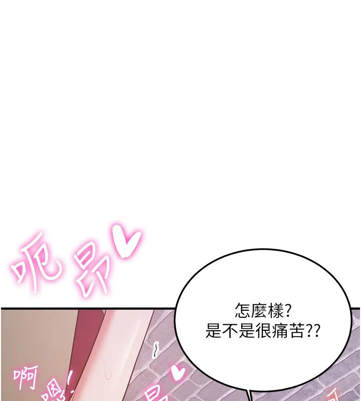 [韩国漫画] 抢女友速成班 剧情,女仆,女学生#[189P]-103