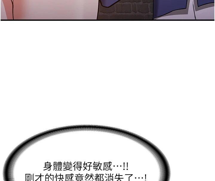 [韩国漫画] 抢女友速成班 剧情,女仆,女学生#[189P]-105