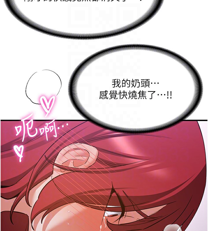 [韩国漫画] 抢女友速成班 剧情,女仆,女学生#[189P]-106