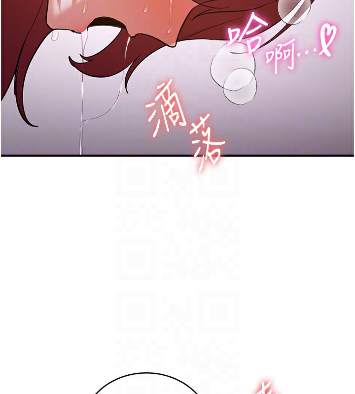 [韩国漫画] 抢女友速成班 剧情,女仆,女学生#[189P]-107