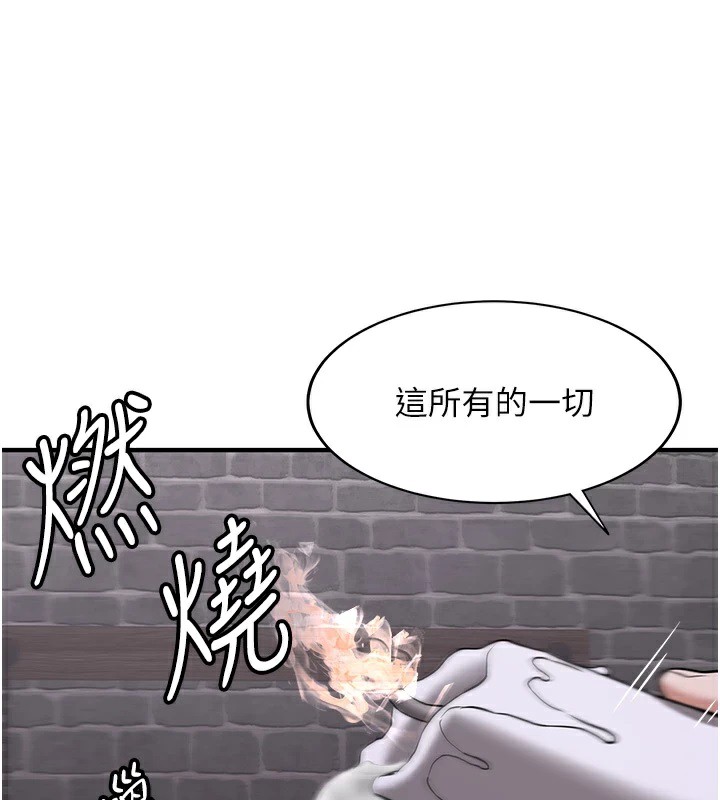 [韩国漫画] 抢女友速成班 剧情,女仆,女学生#[189P]-110