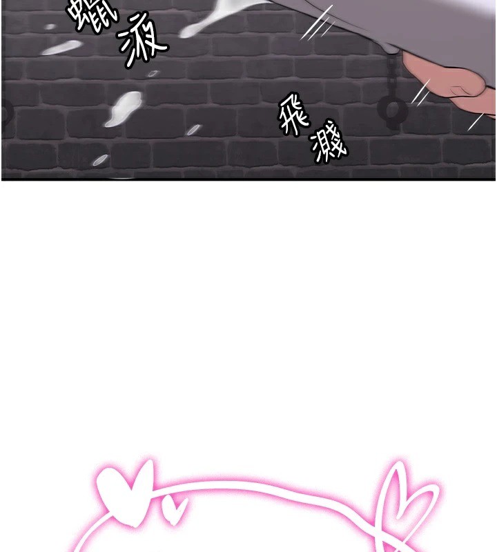 [韩国漫画] 抢女友速成班 剧情,女仆,女学生#[189P]-111