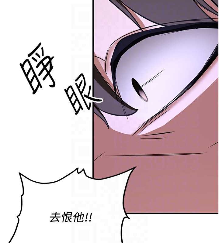 [韩国漫画] 抢女友速成班 剧情,女仆,女学生#[189P]-122