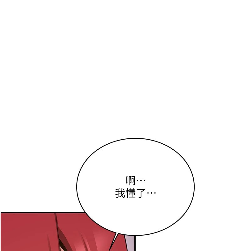 [韩国漫画] 抢女友速成班 剧情,女仆,女学生#[189P]-124