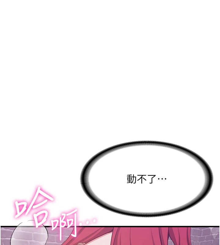 [韩国漫画] 抢女友速成班 剧情,女仆,女学生#[189P]-13