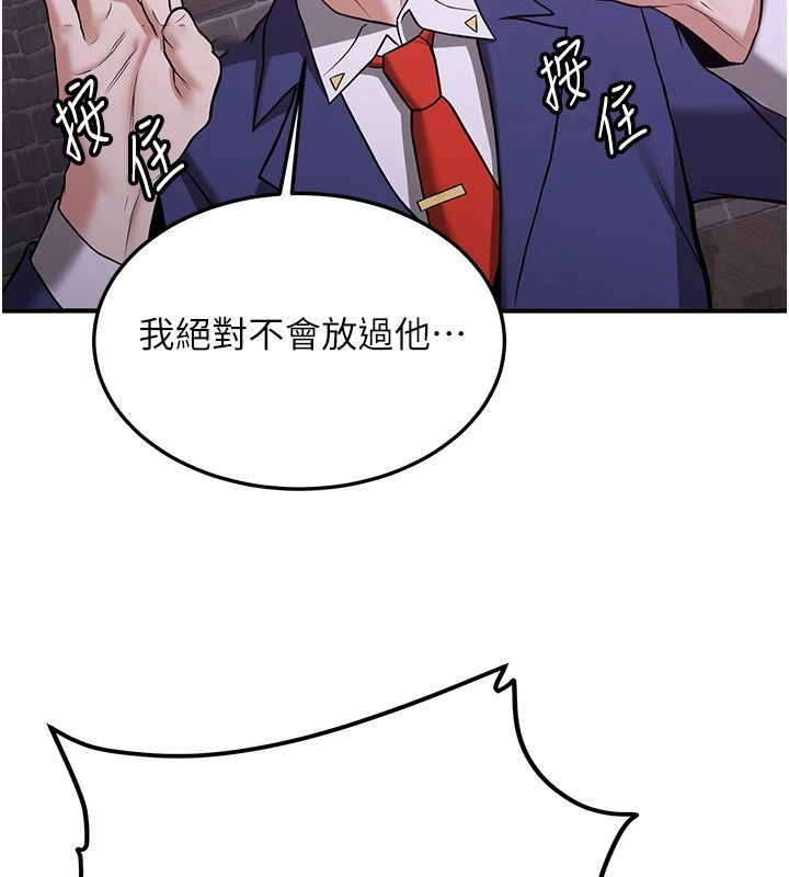 [韩国漫画] 抢女友速成班 剧情,女仆,女学生#[189P]-133
