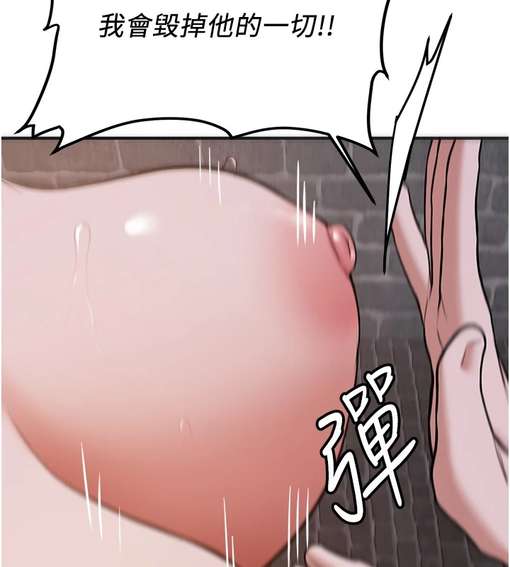 [韩国漫画] 抢女友速成班 剧情,女仆,女学生#[189P]-134