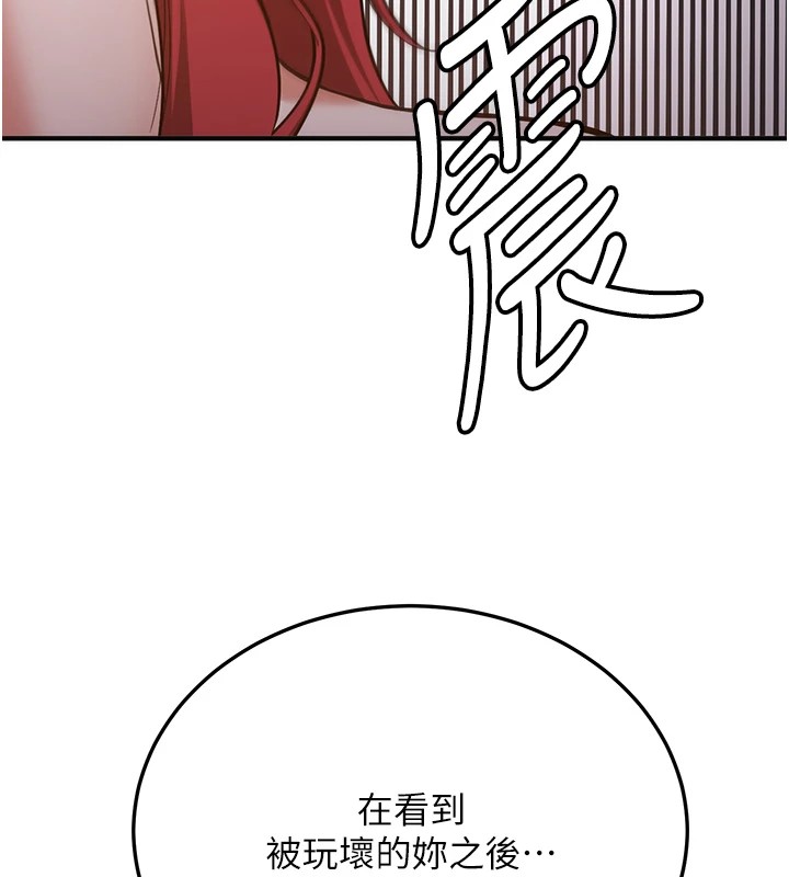 [韩国漫画] 抢女友速成班 剧情,女仆,女学生#[189P]-138