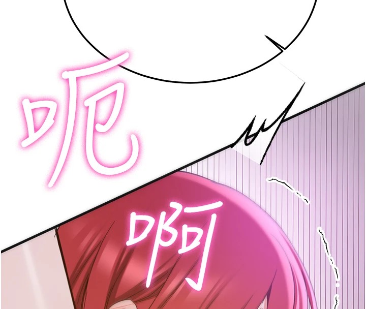 [韩国漫画] 抢女友速成班 剧情,女仆,女学生#[189P]-139