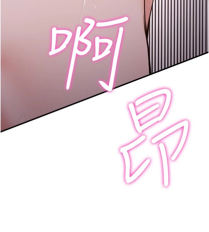 [韩国漫画] 抢女友速成班 剧情,女仆,女学生#[189P]-142