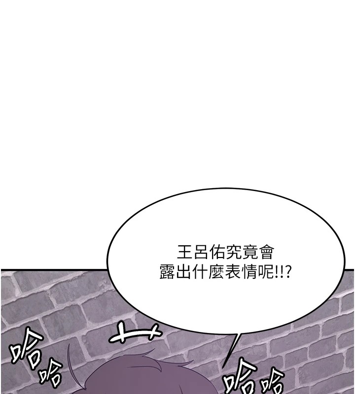 [韩国漫画] 抢女友速成班 剧情,女仆,女学生#[189P]-143