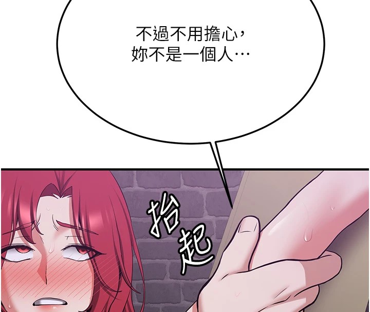 [韩国漫画] 抢女友速成班 剧情,女仆,女学生#[189P]-146