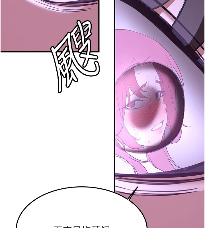 [韩国漫画] 抢女友速成班 剧情,女仆,女学生#[189P]-153