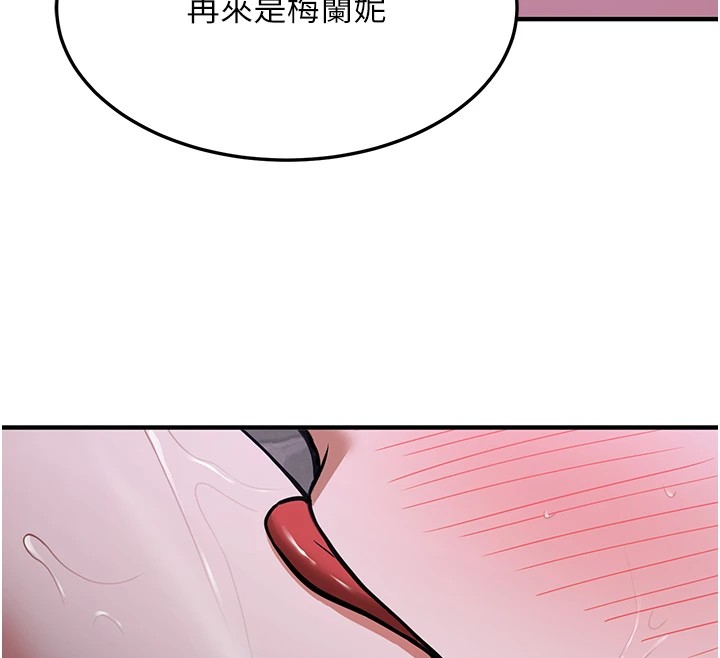 [韩国漫画] 抢女友速成班 剧情,女仆,女学生#[189P]-154