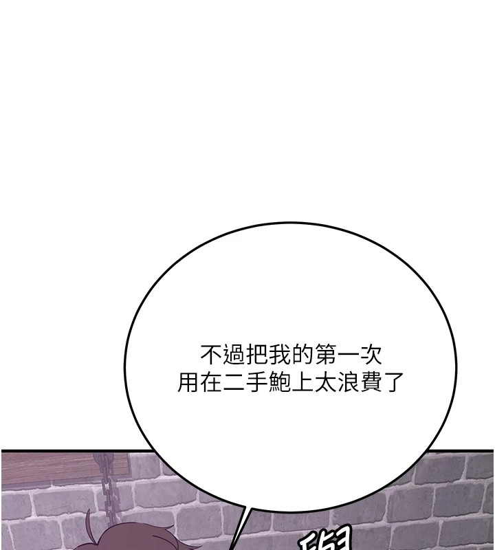 [韩国漫画] 抢女友速成班 剧情,女仆,女学生#[189P]-161
