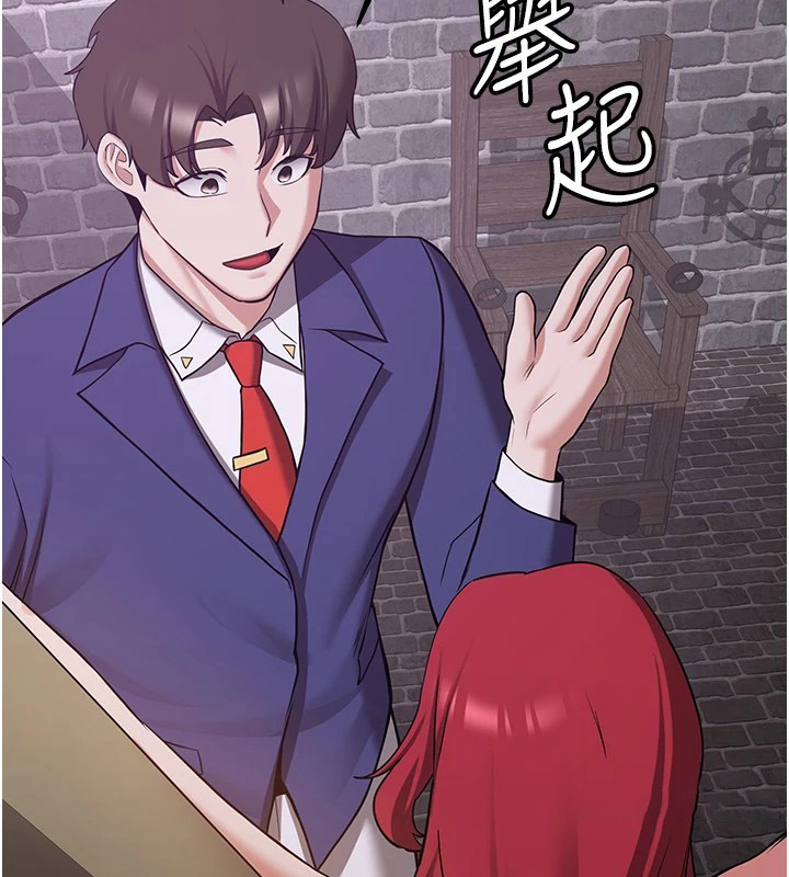 [韩国漫画] 抢女友速成班 剧情,女仆,女学生#[189P]-162