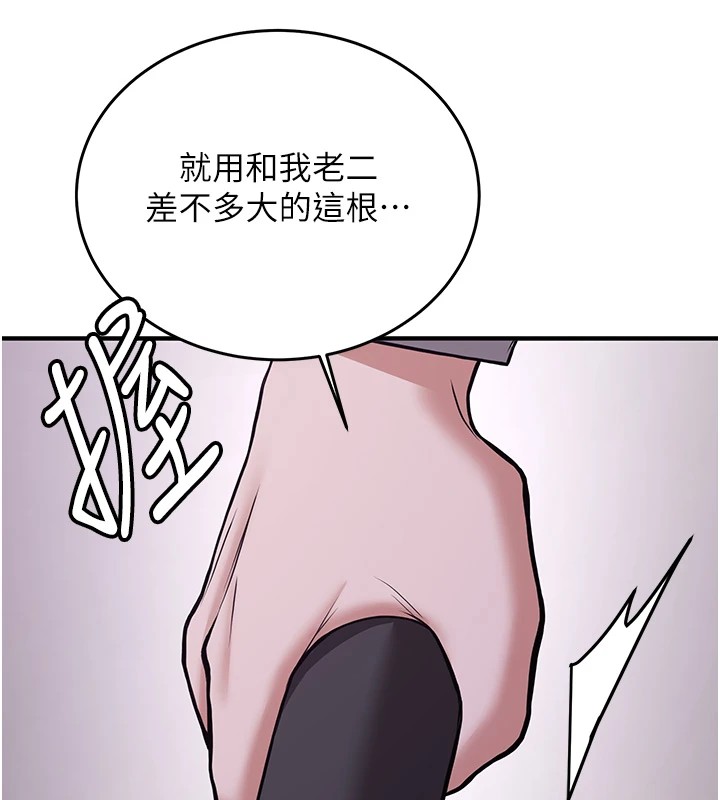 [韩国漫画] 抢女友速成班 剧情,女仆,女学生#[189P]-164