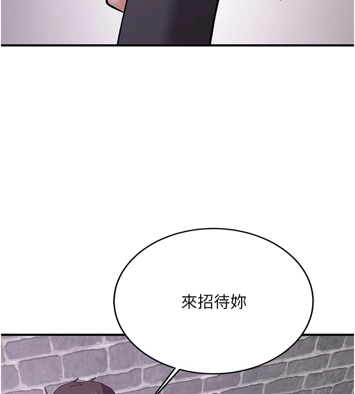 [韩国漫画] 抢女友速成班 剧情,女仆,女学生#[189P]-165