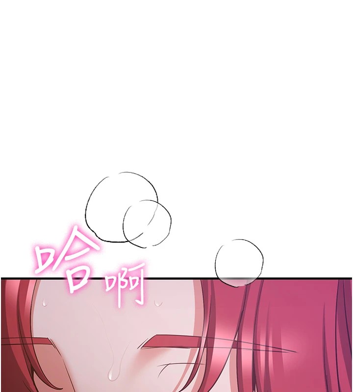 [韩国漫画] 抢女友速成班 剧情,女仆,女学生#[189P]-168