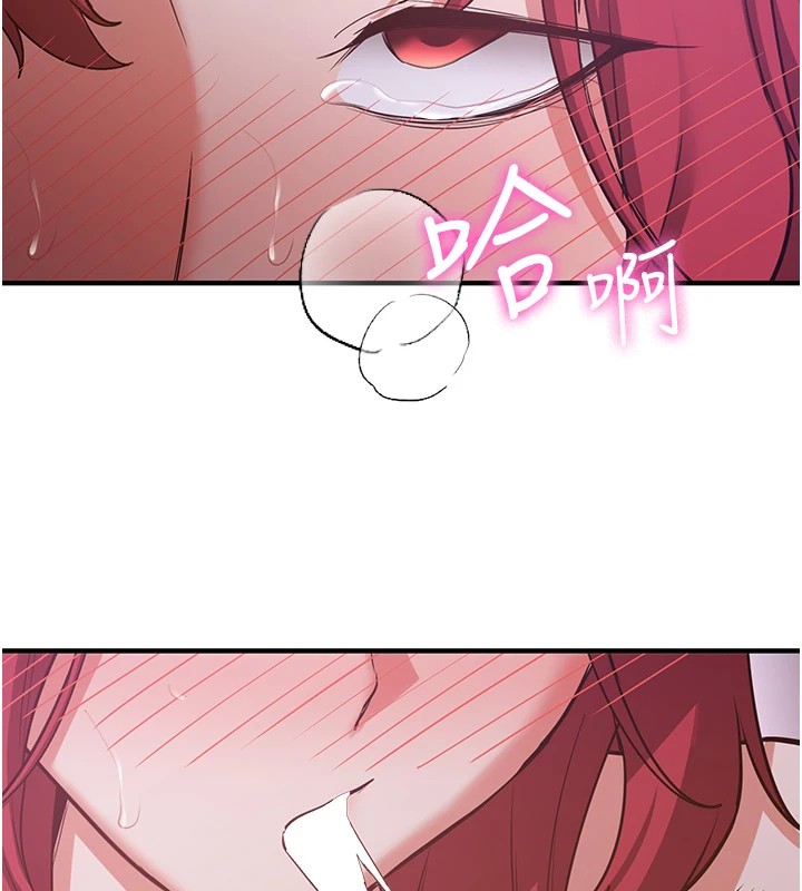 [韩国漫画] 抢女友速成班 剧情,女仆,女学生#[189P]-169