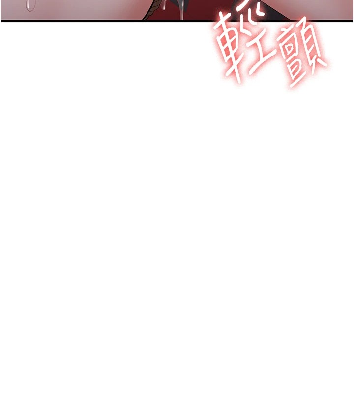 [韩国漫画] 抢女友速成班 剧情,女仆,女学生#[189P]-17